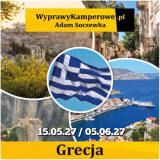 campery asone - 04_150527_grecja